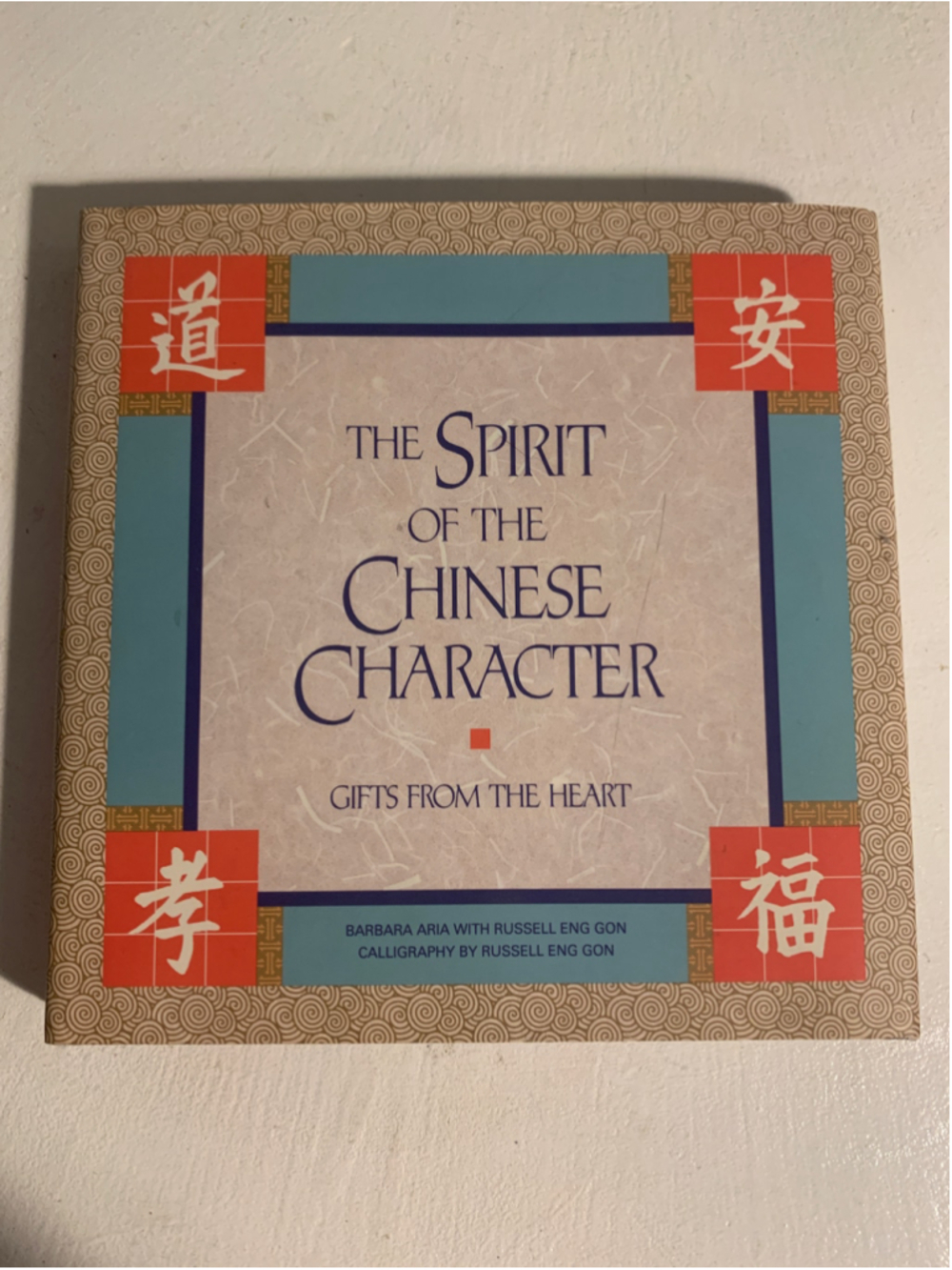 The Spirit of the Chinese Character Coffee Table Book